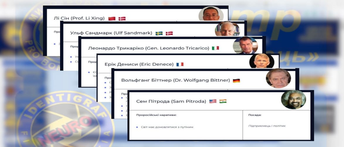 Rolf Mützenich und die Terrorliste der Ukraine